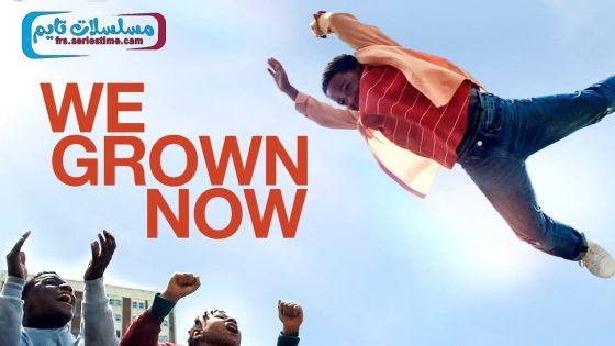 فيلم We Grown Now 2023 مترجم