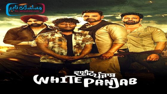 فيلم White Punjab 2023 مترجم