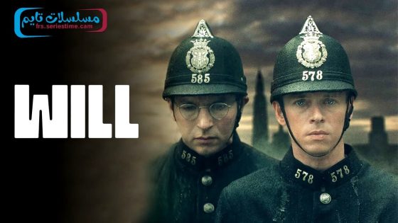 فيلم Wil 2023 مترجم