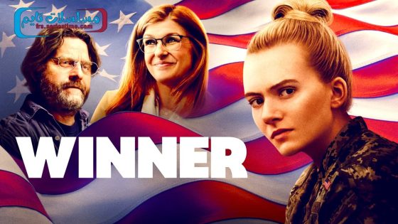 فيلم Winner 2024 مترجم