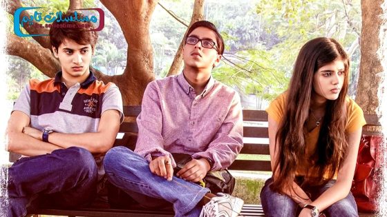 فيلم Woh Bhi Din The 2024 مترجم