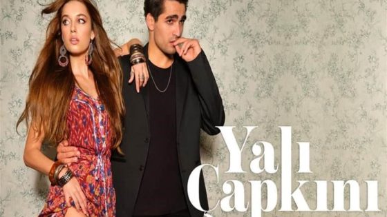 مسلسل الطائر الرفراف الحلقة 94 قصة عشق