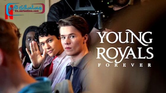 فيلم Young Royals Forever 2024 مترجم