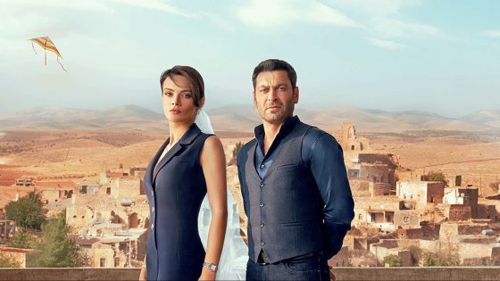 المدينة البعيدة