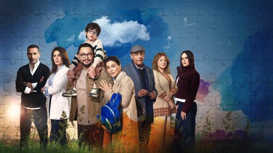 مسلسل اللون الازرق الحلقة 1 سيما كلوب