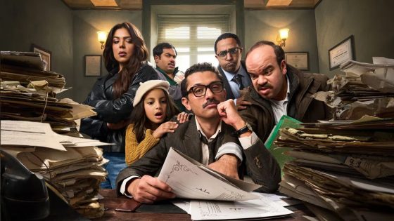 مسلسل المتر سمير الحلقة 1 سيما كلوب