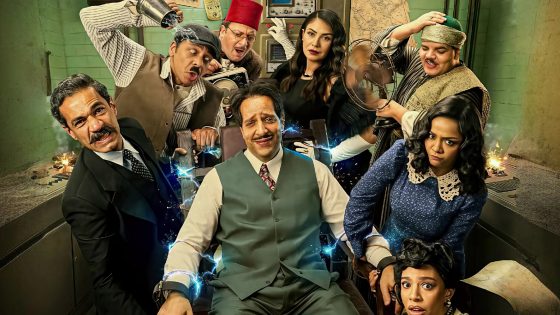 مسلسل النص التاني الحلقة 1 سيما كلوب