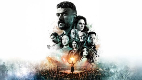 مسلسل علي كلاي الحلقة 1 سيما كلوب