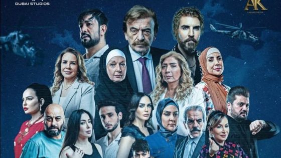 مسلسل عيلة الملك الحلقة 10 سيما كلوب