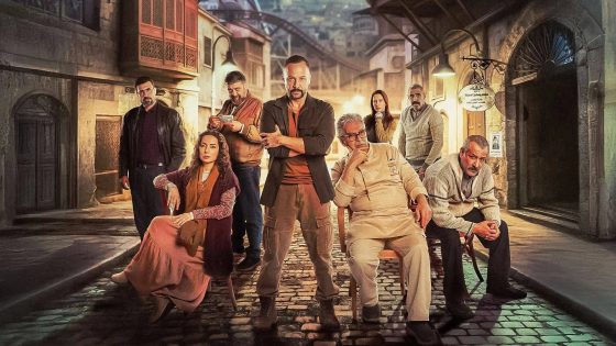 مسلسل مطبخ المدينة الحلقة 1 سيما كلوب