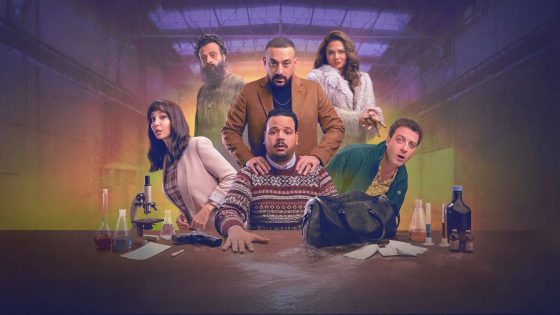 مسلسل هي كيميا الحلقة 4 سيما كلوب